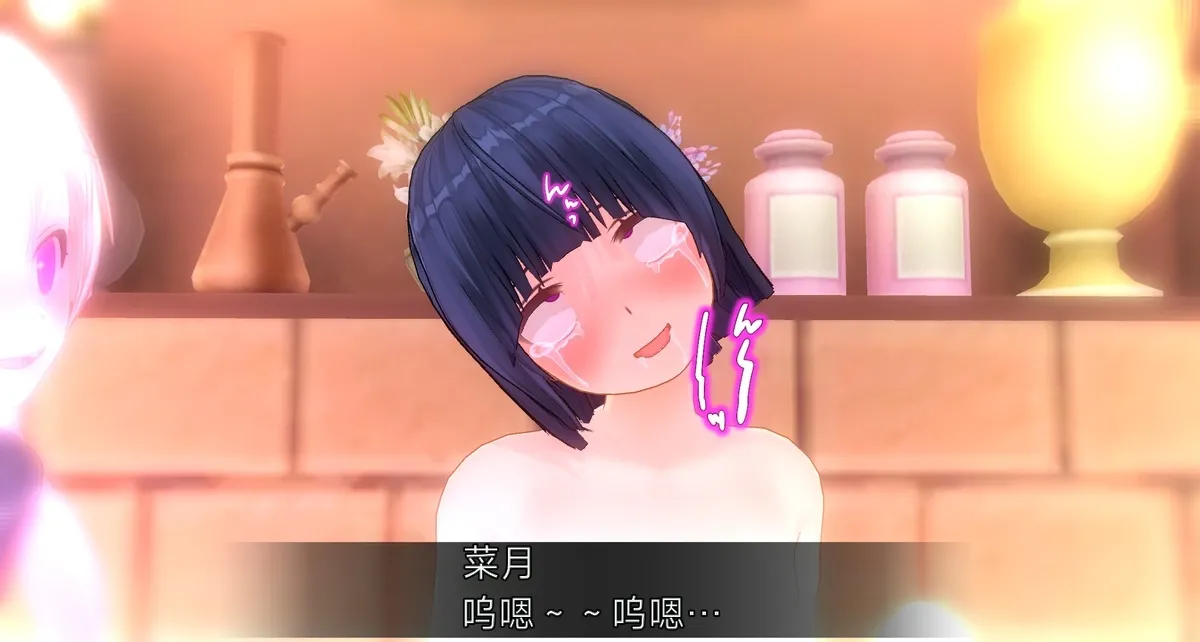 uni催眠人形の戯れ 翻译 - Image 574