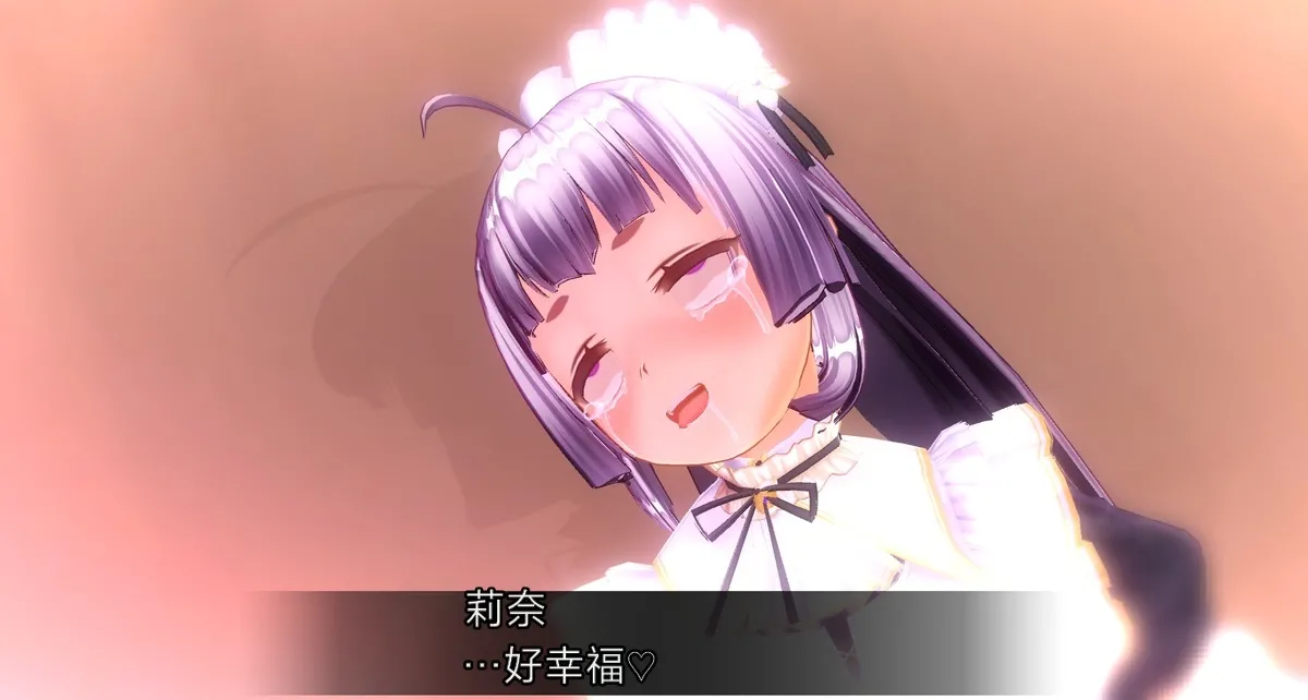 uni催眠人形の戯れ 翻译 - Image 578