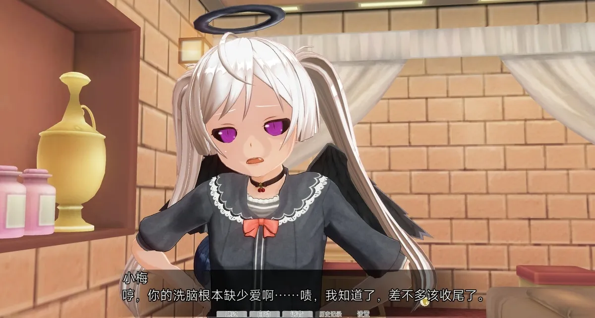 uni催眠人形の戯れ 翻译 - Image 589