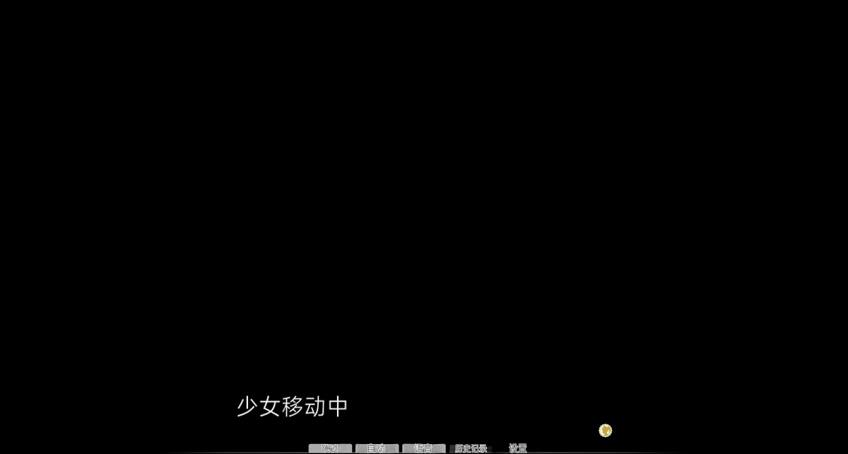 uni催眠人形の戯れ 翻译 - Image 600