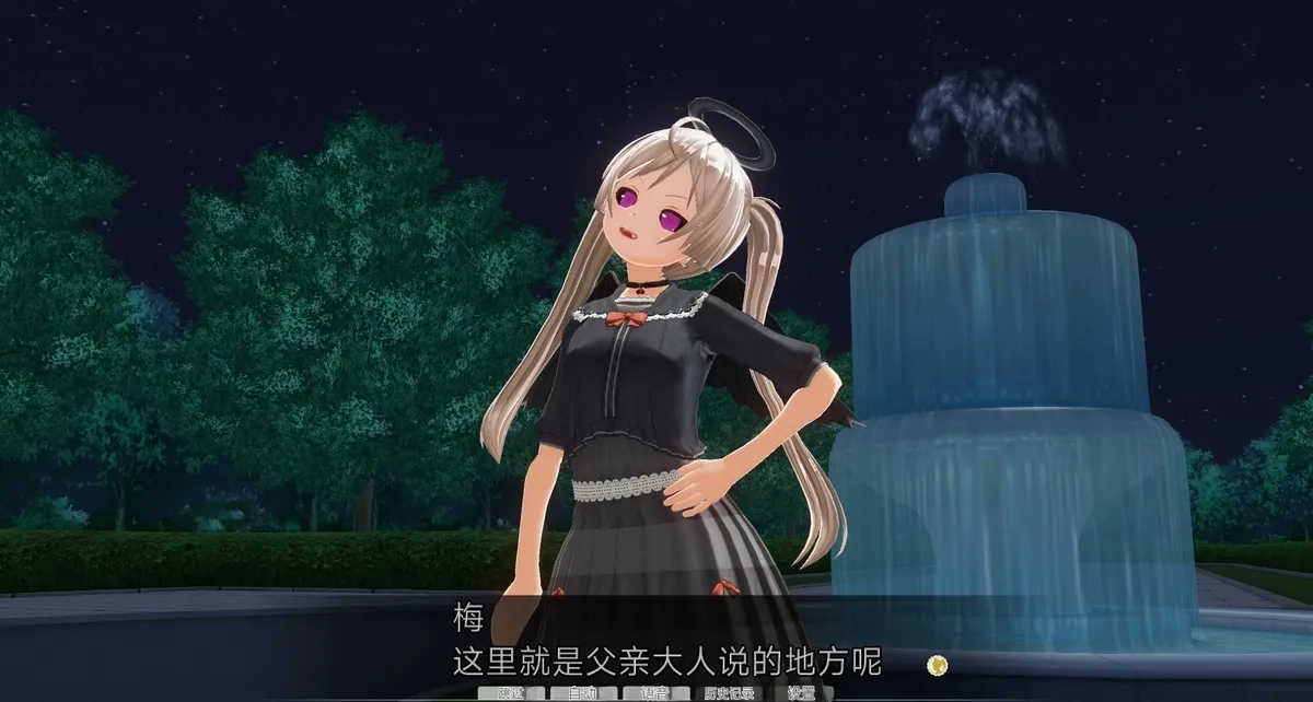 uni催眠人形の戯れ 翻译 - Image 633