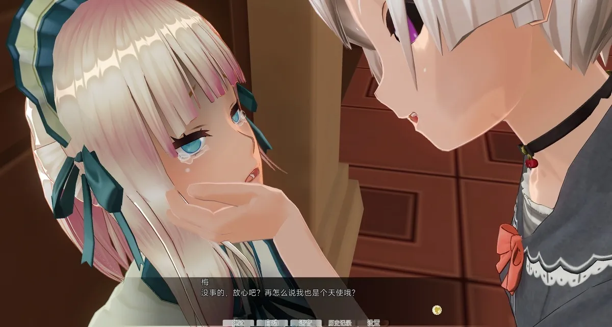 uni催眠人形の戯れ 翻译 - Image 649