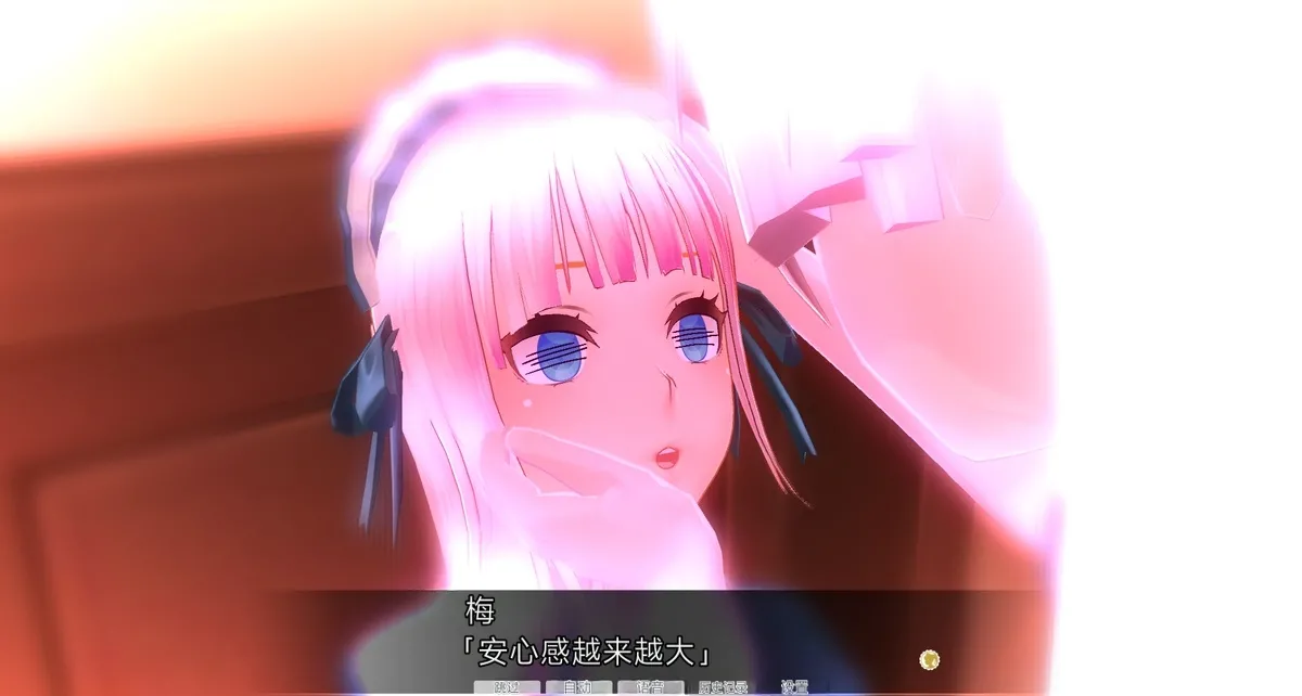 uni催眠人形の戯れ 翻译 - Image 657