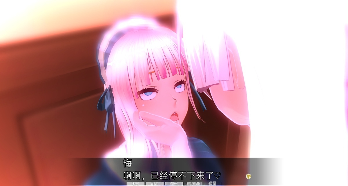 uni催眠人形の戯れ 翻译 - Image 660