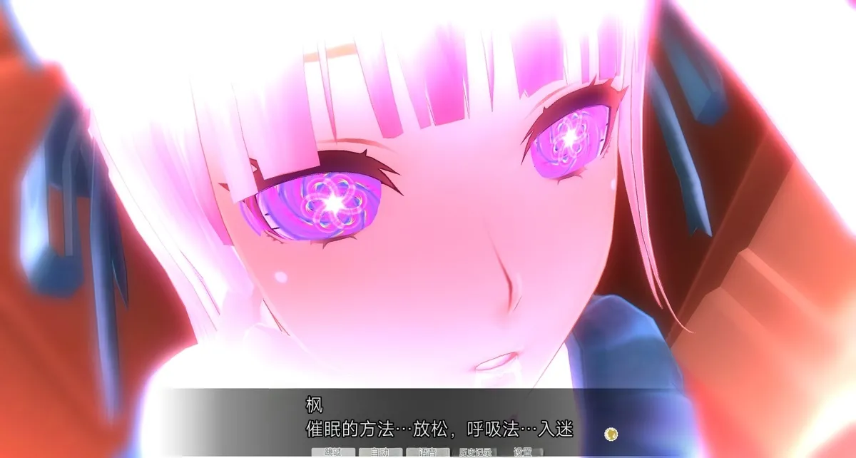 uni催眠人形の戯れ 翻译 - Image 670