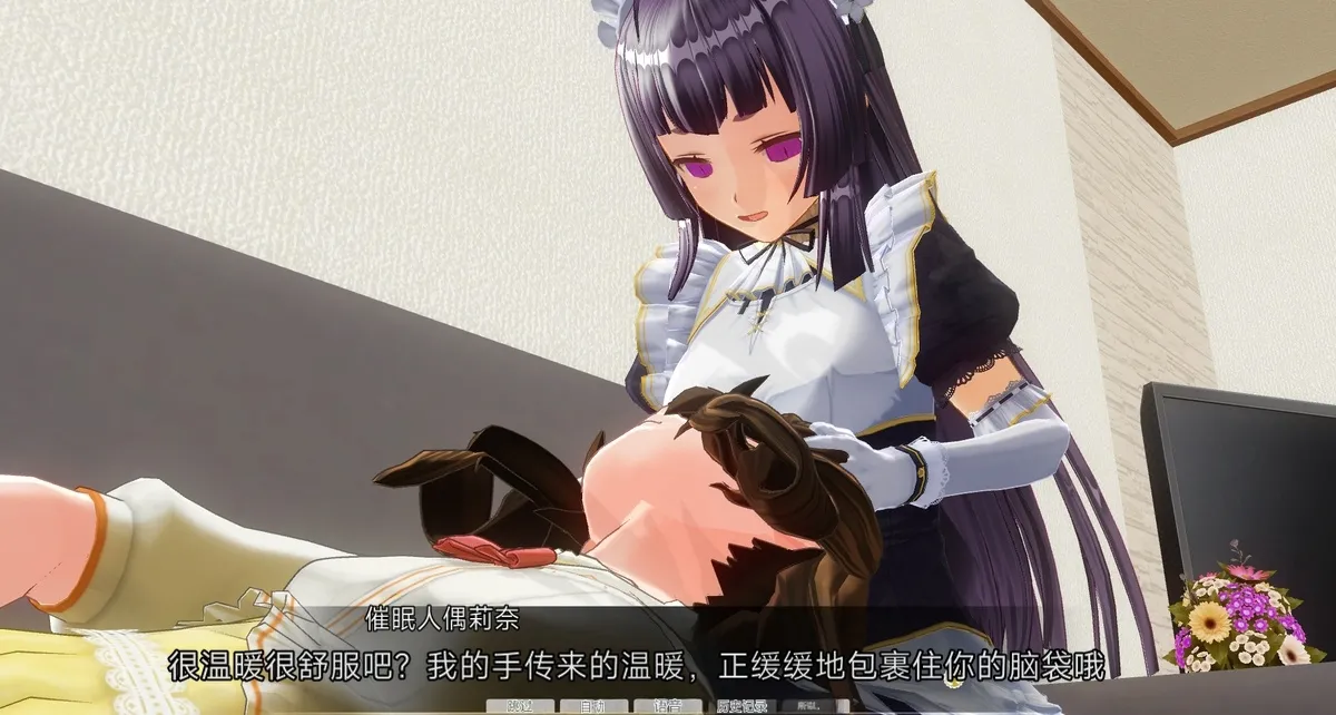 uni催眠人形の戯れ 翻译 - Image 682