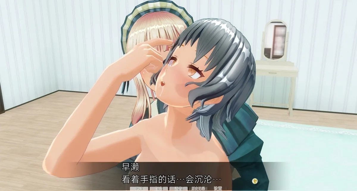uni催眠人形の戯れ 翻译 - Image 692