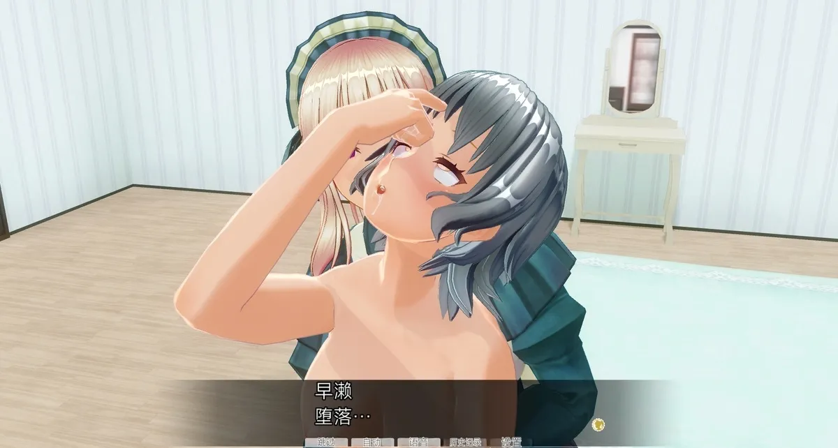uni催眠人形の戯れ 翻译 - Image 694