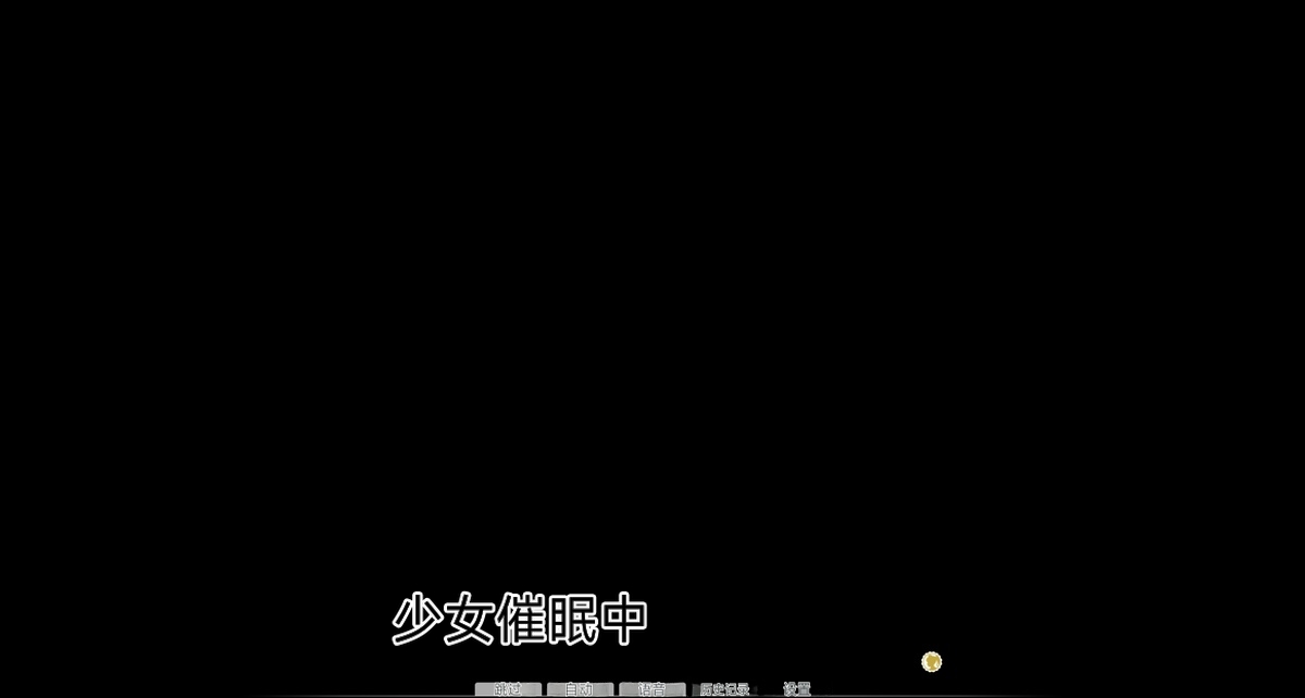 uni催眠人形の戯れ 翻译 - Image 696