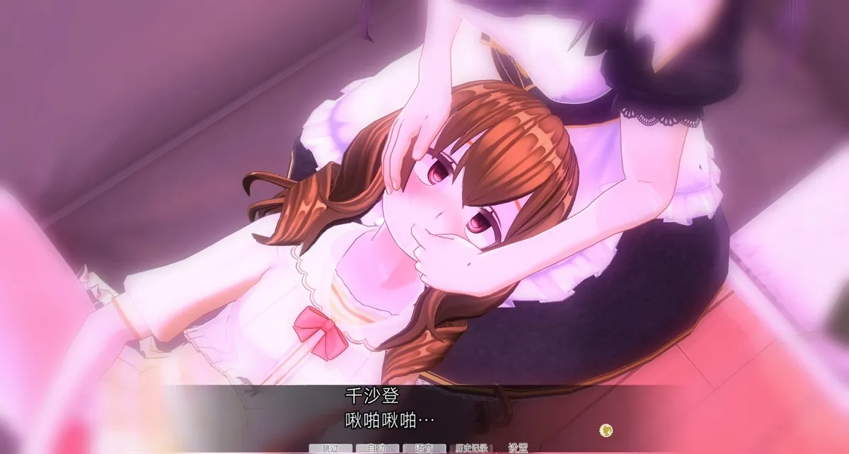 uni催眠人形の戯れ 翻译 - Image 712