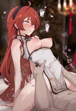 UNIUNIAI 260107 エリスボレアスグレイラット Eris Boreas Greyrat 艾莉丝伯雷亚斯格雷拉特 에리스 보레아스 그레이랫 119p - Page 112