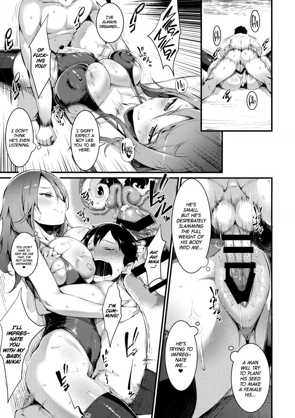 Uo Denim - GuP Hside - Image 16