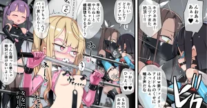 ura_macoto拘束ラットプルマシン玩具快楽責めストーリー差分29ページ Thumbnail