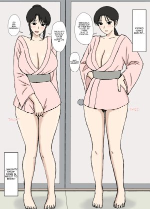 Urakan Karamare Tsuma no Kyouko-San 9 - Page 15