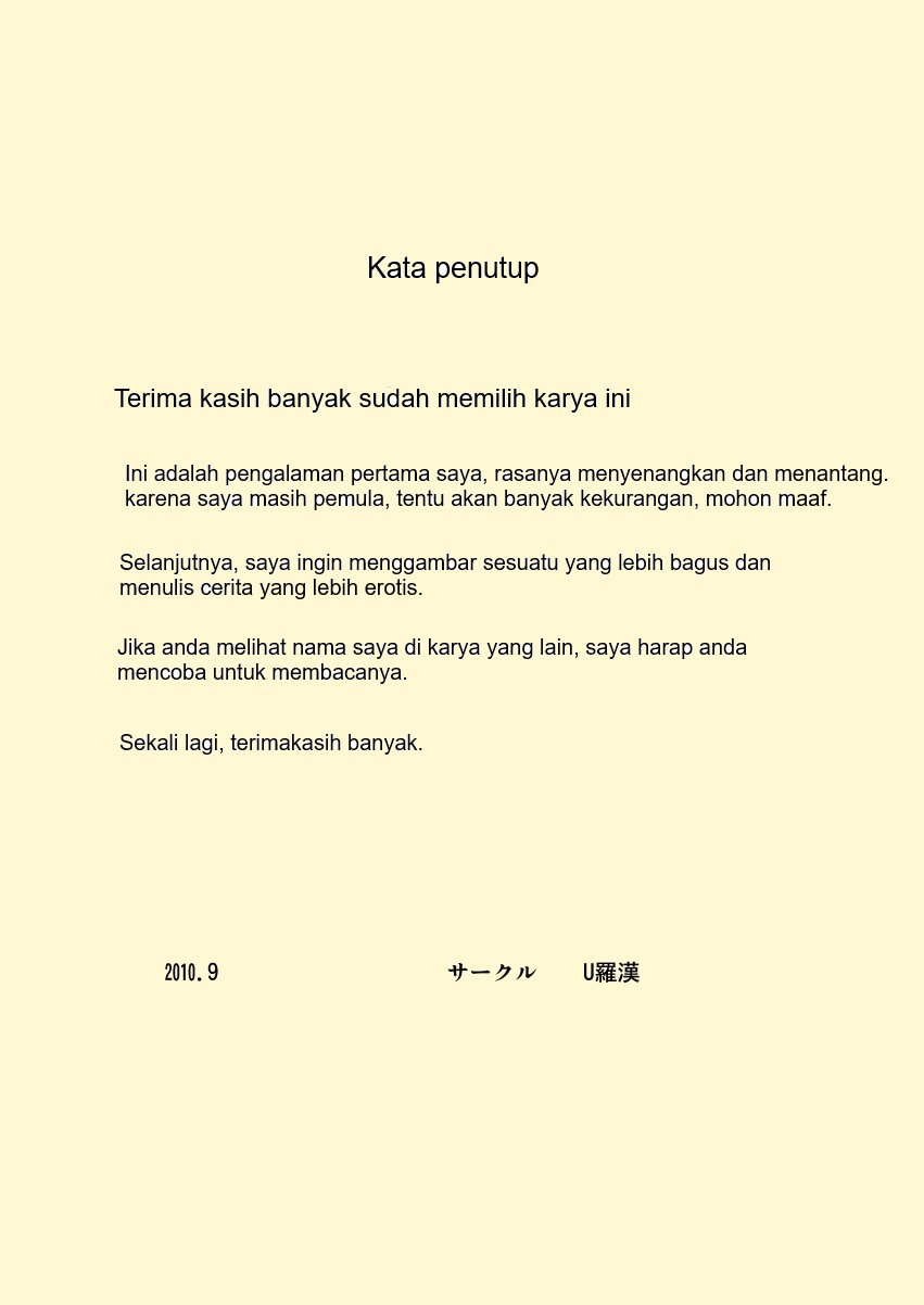 Urakan Oji-chan to Gifu to Giri no Musuko to, Kyonyuu Yome Part 1 Sub Indo - Image 30