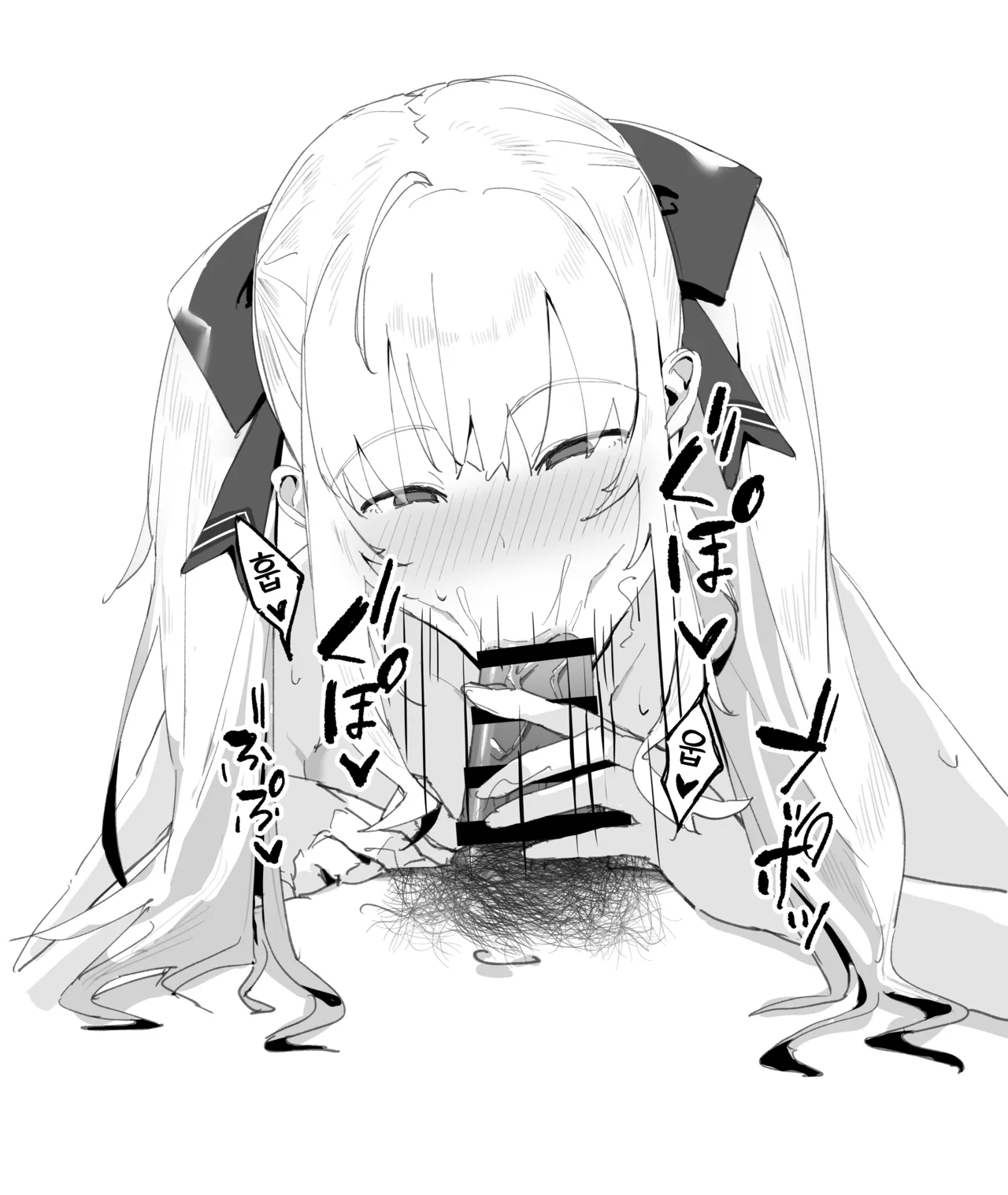 urank ura-- Kaisha kara Kaeru to Takamiya ga Iru Nichijou 회사에서 돌아오면 타카미야가 있는 일상 Takamiya Rion Korean Team Zhao - Image 17