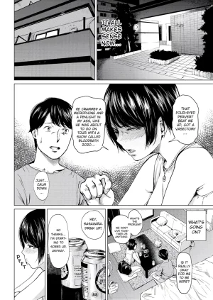 Urasujibeya Urasuji Samurai Uwaki to honki Faithful and Unfaithful English Decensored Digital - Page 13