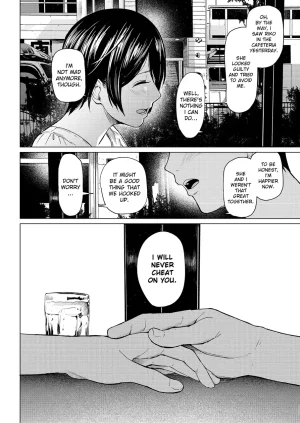 Urasujibeya Urasuji Samurai Uwaki to honki Faithful and Unfaithful English Decensored Digital - Page 41