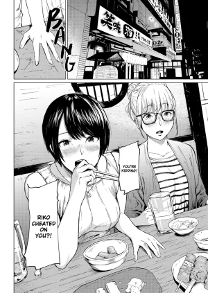 Urasujibeya Urasuji Samurai Uwaki to honki Faithful and Unfaithful English Decensored Digital - Page 5