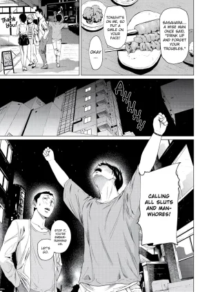 Urasujibeya Urasuji Samurai Uwaki to honki Faithful and Unfaithful English Decensored Digital - Page 8