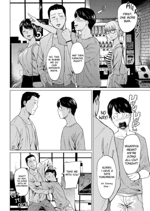 Urasujibeya Urasuji Samurai Uwaki to honki Faithful and Unfaithful English Decensored Digital - Page 9