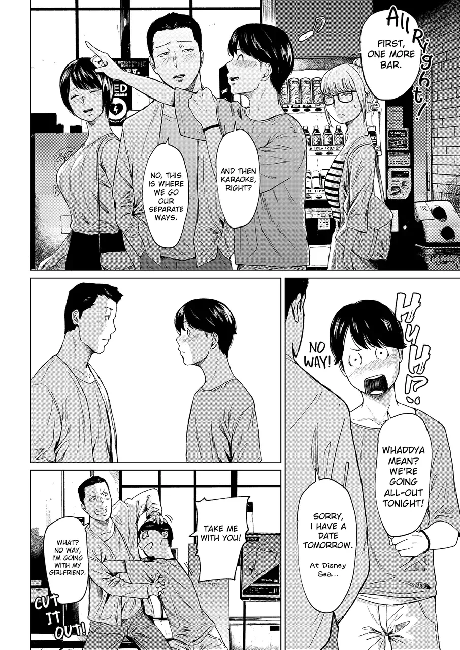 Urasujibeya Urasuji Samurai Uwaki to honki Faithful and Unfaithful English Decensored Digital - Image 9