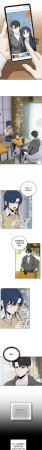USHIMOCHI OZ 下班后的秘密关系 下班後的秘密關係 1-101 Chinese Ongoing - Page 11
