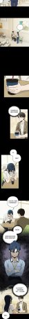 USHIMOCHI OZ 下班后的秘密关系 下班後的秘密關係 1-101 Chinese Ongoing - Page 13