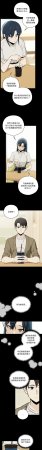 USHIMOCHI OZ 下班后的秘密关系 下班後的秘密關係 1-101 Chinese Ongoing - Page 15