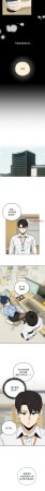 USHIMOCHI OZ 下班后的秘密关系 下班後的秘密關係 1-101 Chinese Ongoing - Page 16
