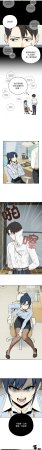 USHIMOCHI OZ 下班后的秘密关系 下班後的秘密關係 1-101 Chinese Ongoing - Page 5
