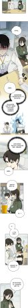 USHIMOCHI OZ 下班后的秘密关系 下班後的秘密關係 1-101 Chinese Ongoing - Page 7