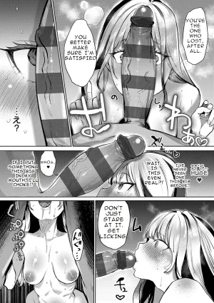 Ushio Kiyoshi Playing With Fire - Page 9