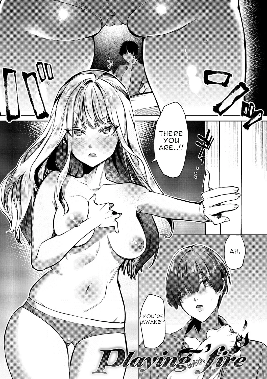 Ushio Kiyoshi Playing With Fire - Image 1