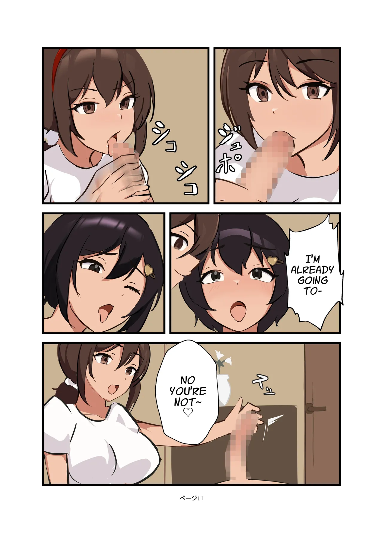 Ushishiro Onsen Yoshiwo Watashi no Futanari Maid-chan My Futanari Maid English APA - Image 11