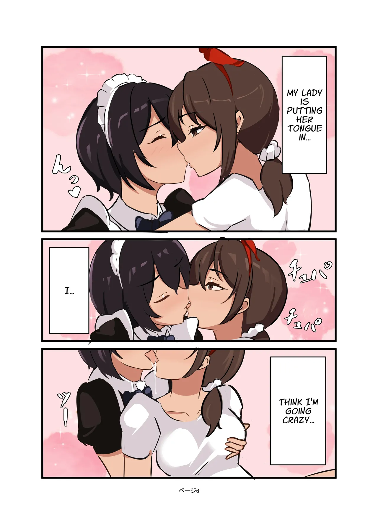 Ushishiro Onsen Yoshiwo Watashi no Futanari Maid-chan My Futanari Maid English APA - Image 6