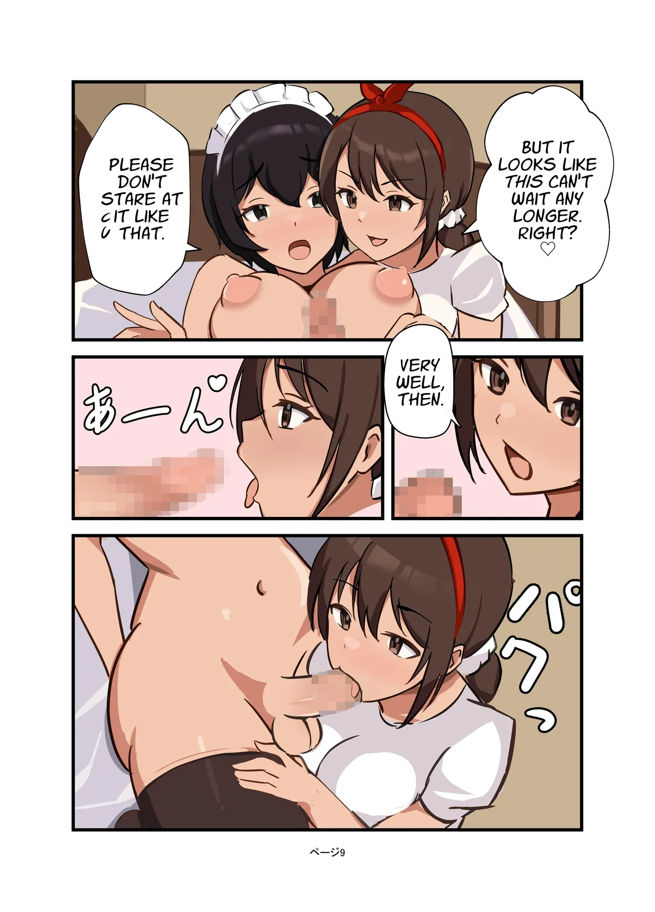 Ushishiro Onsen Yoshiwo Watashi no Futanari Maid-chan My Futanari Maid English APA - Image 9