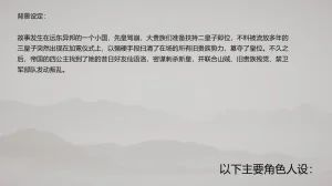 usir 十二缚具 00-10 - Page 2