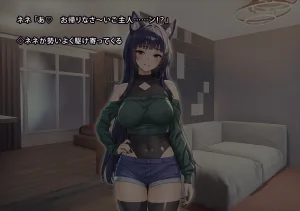 uti no yandere na ka i neko chan2 ni mechakucha ni sibo ra re chau hanasi - Page 231