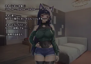 uti no yandere na ka i neko chan2 ni mechakucha ni sibo ra re chau hanasi - Page 232