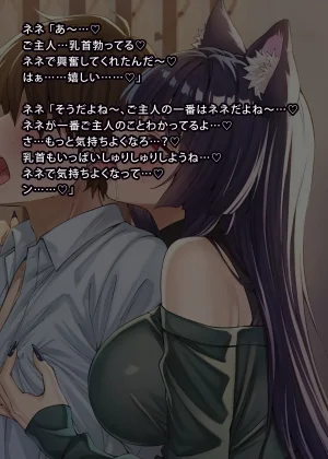 uti no yandere na ka i neko chan2 ni mechakucha ni sibo ra re chau hanasi - Page 239