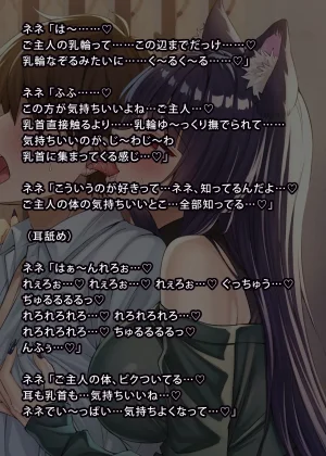 uti no yandere na ka i neko chan2 ni mechakucha ni sibo ra re chau hanasi - Page 240