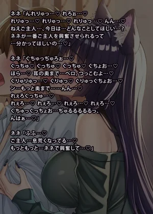 uti no yandere na ka i neko chan2 ni mechakucha ni sibo ra re chau hanasi - Page 241