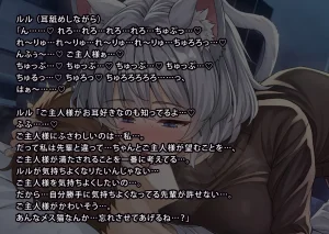 uti no yandere na ka i neko chan2 ni mechakucha ni sibo ra re chau hanasi - Page 278