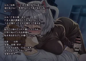 uti no yandere na ka i neko chan2 ni mechakucha ni sibo ra re chau hanasi - Page 284