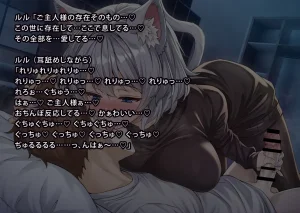 uti no yandere na ka i neko chan2 ni mechakucha ni sibo ra re chau hanasi - Page 285