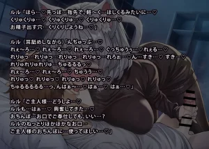 uti no yandere na ka i neko chan2 ni mechakucha ni sibo ra re chau hanasi - Page 288