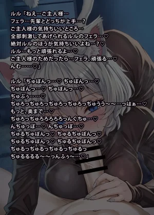 uti no yandere na ka i neko chan2 ni mechakucha ni sibo ra re chau hanasi - Page 293