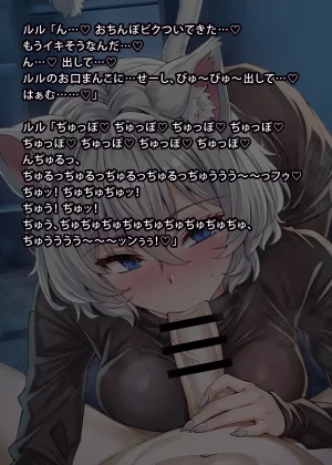 uti no yandere na ka i neko chan2 ni mechakucha ni sibo ra re chau hanasi - Page 294