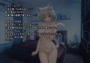 uti no yandere na ka i neko chan2 ni mechakucha ni sibo ra re chau hanasi - Page 299